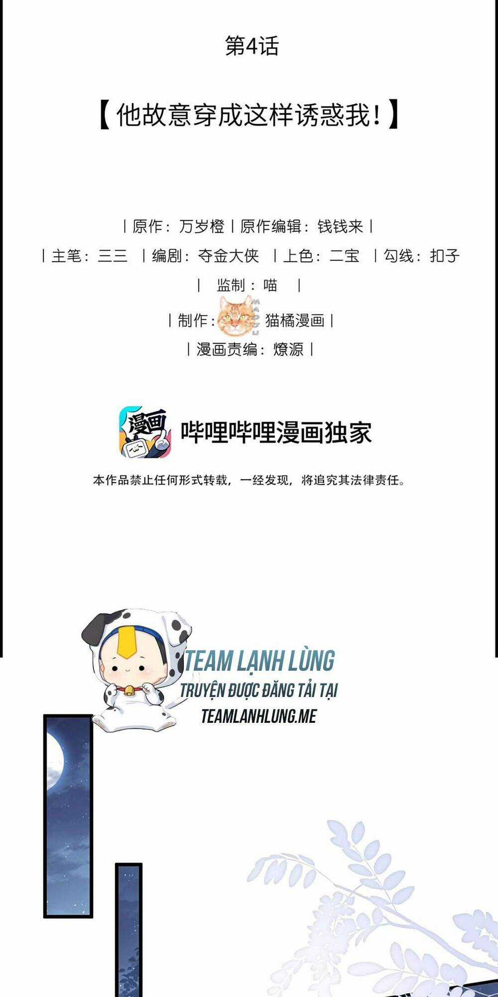 Quốc Sư Cặn Bã Bị Ta Hạ Bệ Đã Lên Ngôi Chapter 4 trang 3