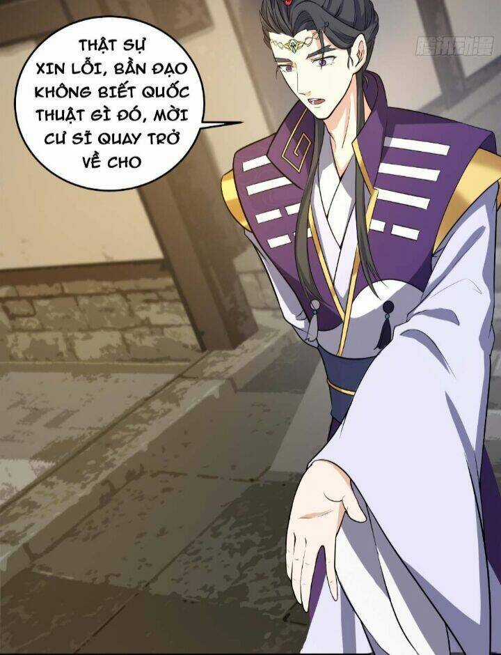 Quốc Thuật? Bần Đạo Không Biết!Bần Đạo Chỉ Biết Lôi Pháp Chương 1 trang 20