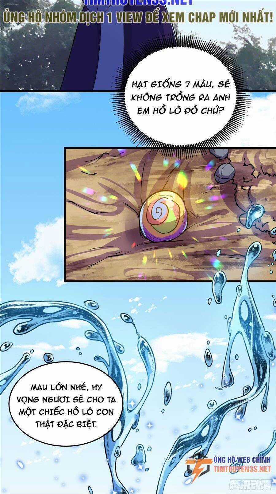 Quốc Thuật? Bần Đạo Không Biết!Bần Đạo Chỉ Biết Lôi Pháp Chương 12 trang 16