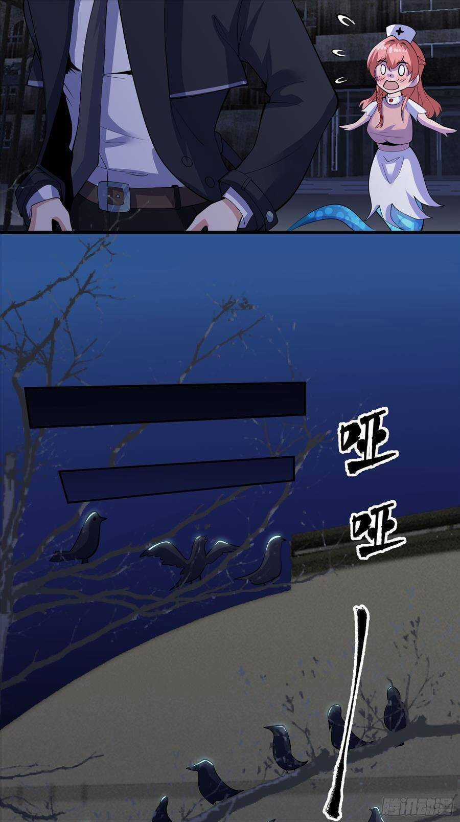 Quốc Thuật? Bần Đạo Không Biết!Bần Đạo Chỉ Biết Lôi Pháp Chương 17 trang 33