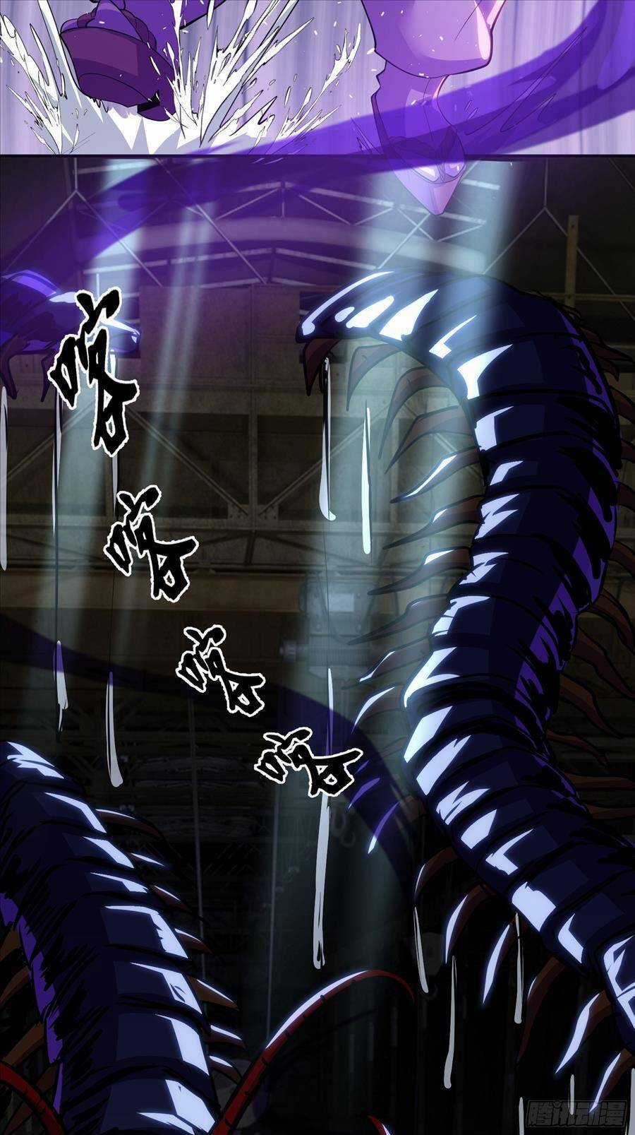 Quốc Thuật? Bần Đạo Không Biết!Bần Đạo Chỉ Biết Lôi Pháp Chương 17 trang 42