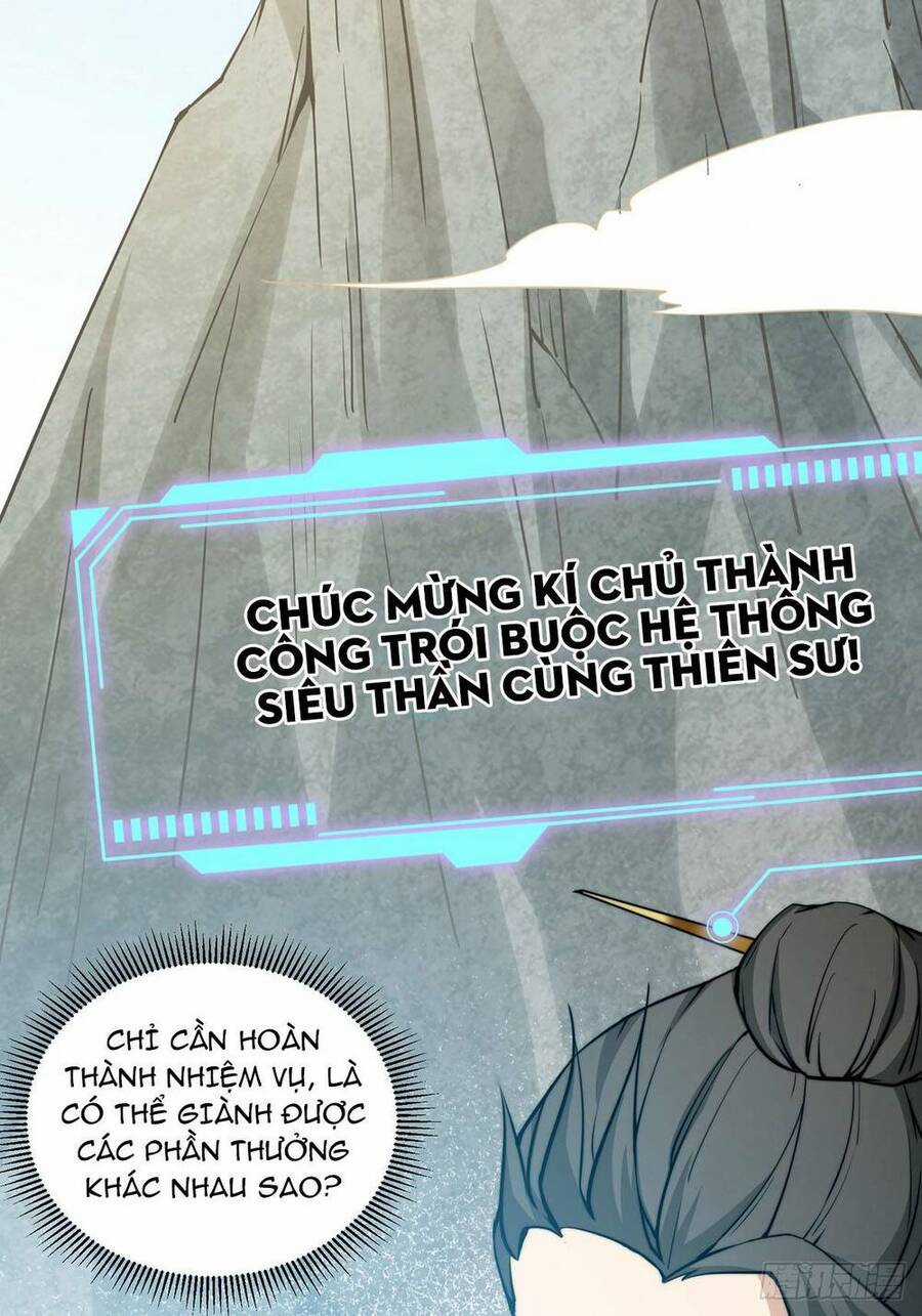 Quốc Thuật? Bần Đạo Không Biết!Bần Đạo Chỉ Biết Lôi Pháp Chương 2 trang 11