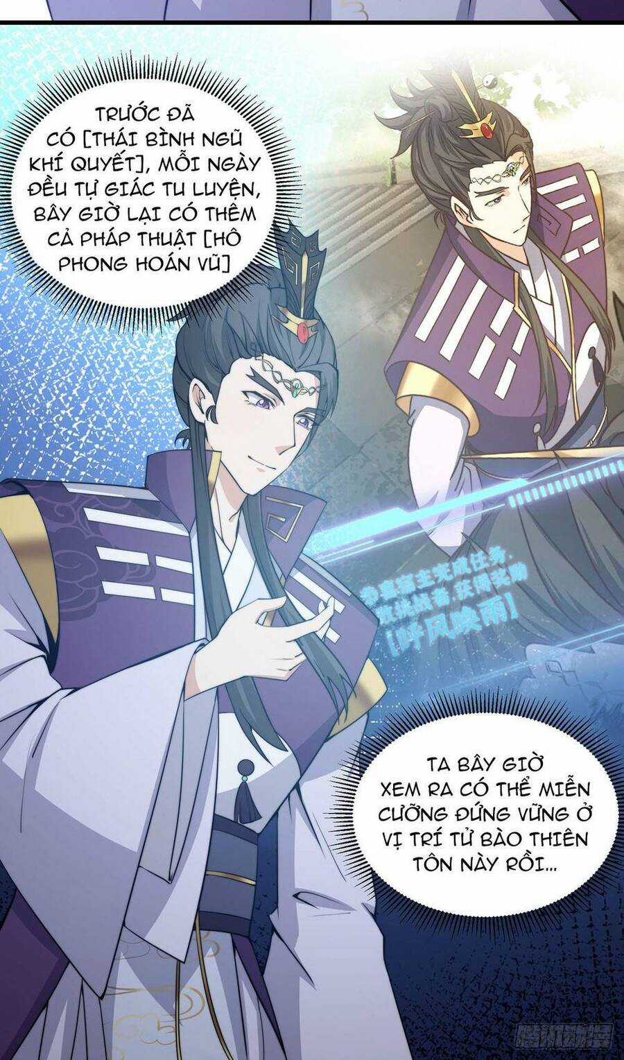 Quốc Thuật? Bần Đạo Không Biết!Bần Đạo Chỉ Biết Lôi Pháp Chương 2 trang 18