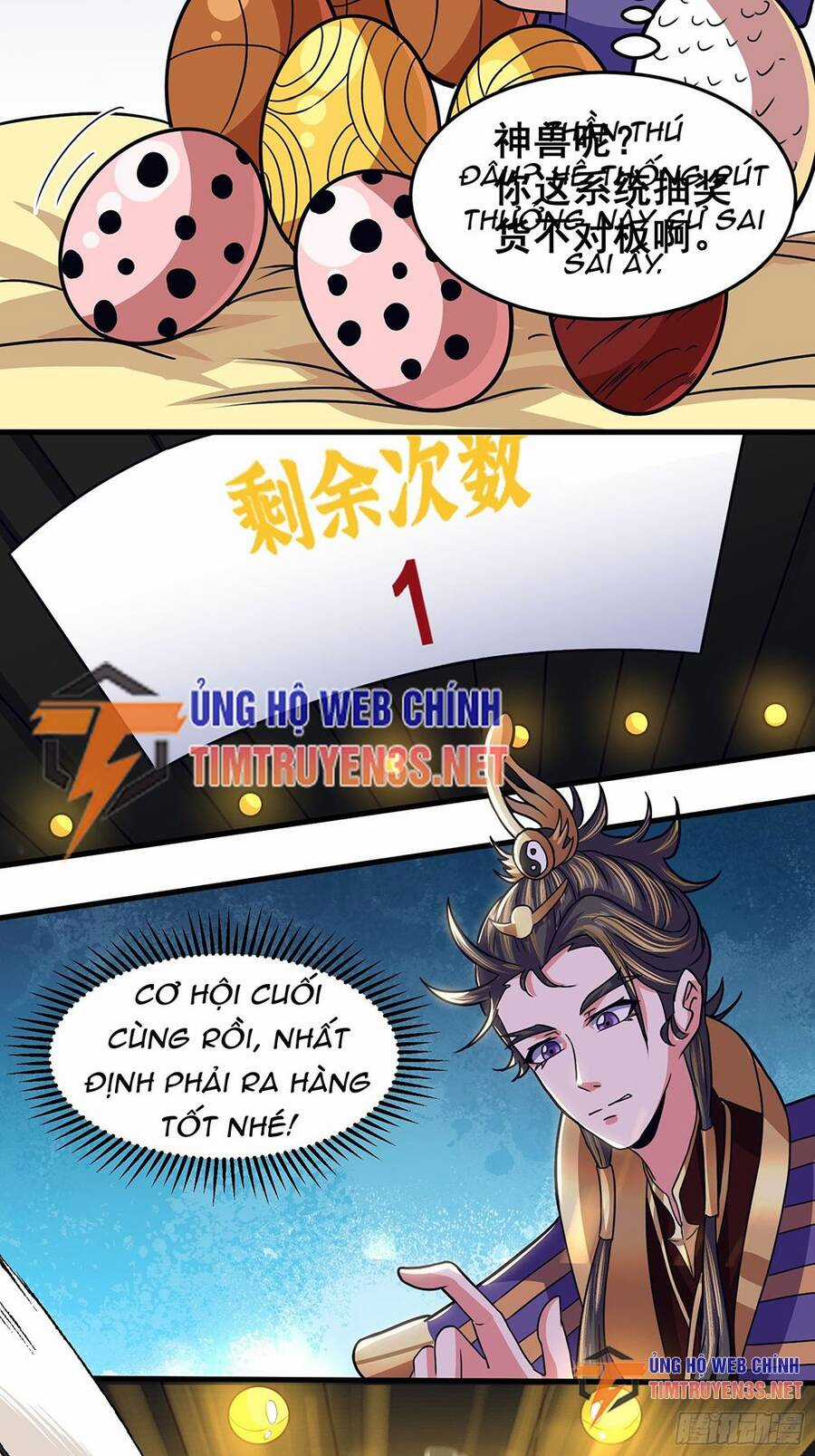 Quốc Thuật? Bần Đạo Không Biết!Bần Đạo Chỉ Biết Lôi Pháp Chương 22 trang 42