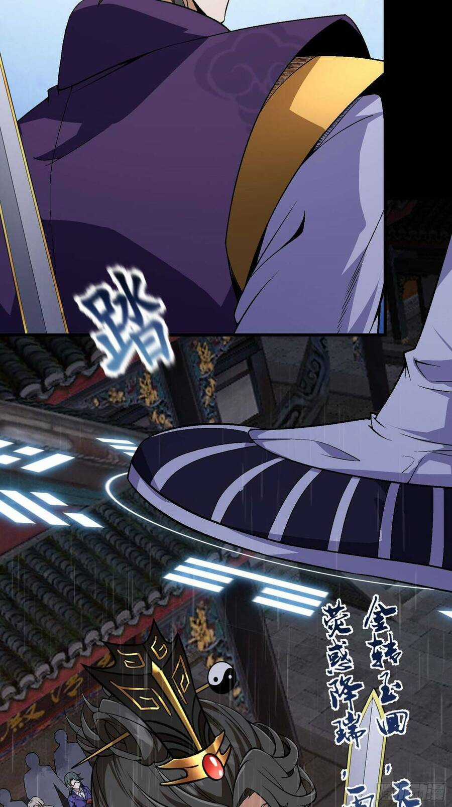 Quốc Thuật? Bần Đạo Không Biết!Bần Đạo Chỉ Biết Lôi Pháp Chương 3 trang 2