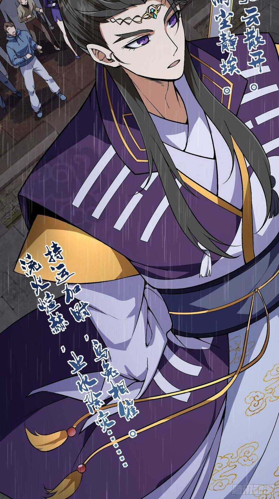 Quốc Thuật? Bần Đạo Không Biết!Bần Đạo Chỉ Biết Lôi Pháp Chương 3 trang 3