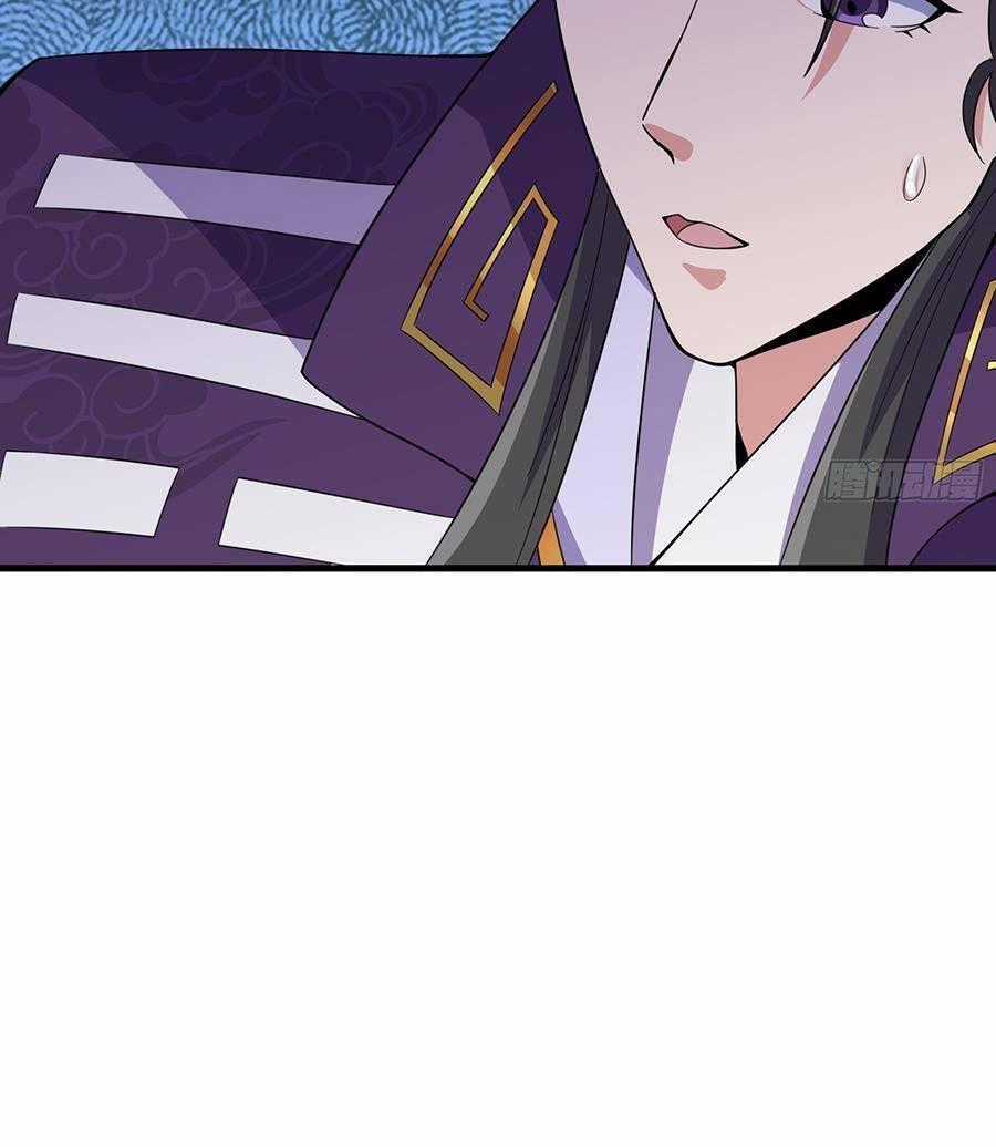 Quốc Thuật? Bần Đạo Không Biết!Bần Đạo Chỉ Biết Lôi Pháp Chương 5 trang 29