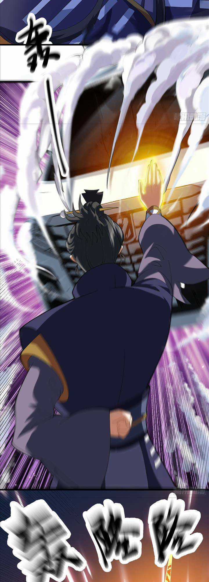 Quốc Thuật? Bần Đạo Không Biết!Bần Đạo Chỉ Biết Lôi Pháp Chương 9 trang 27