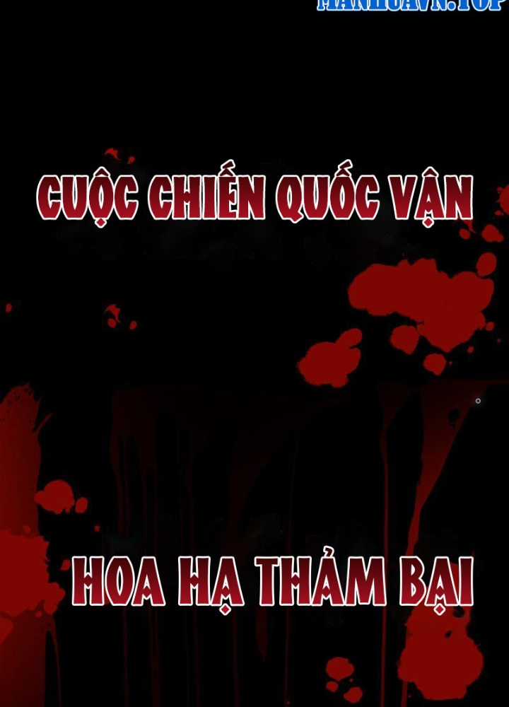 Quốc Vận Chi Chiến: Ta Lấy Bàn Cổ Trấn Chư Thiên Chapter 1 trang 179
