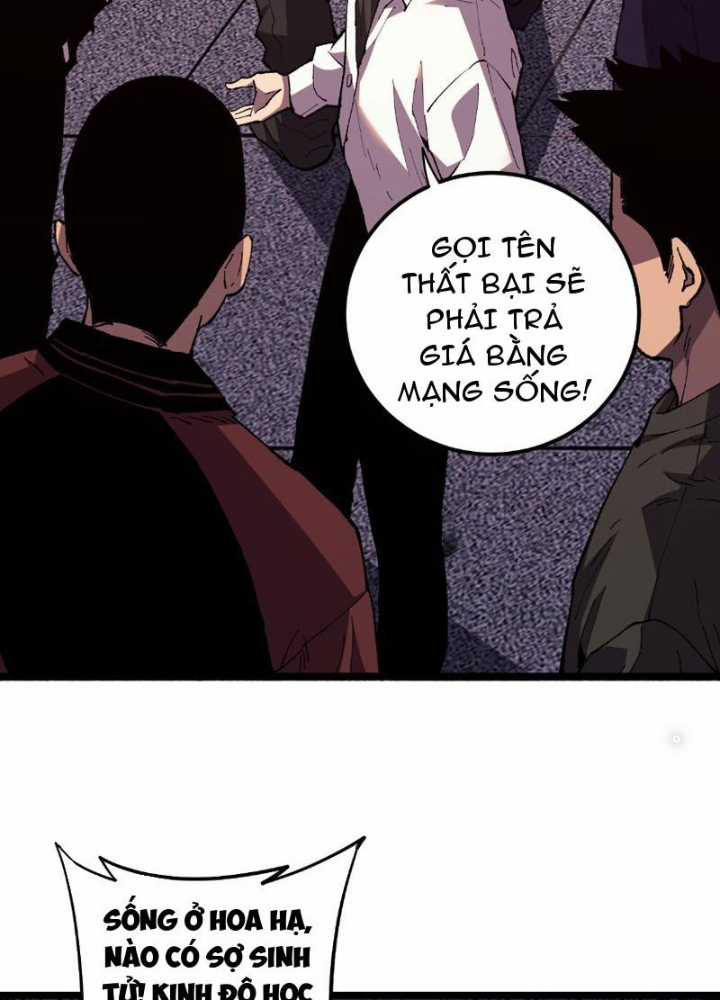 Quốc Vận Chi Chiến: Ta Lấy Bàn Cổ Trấn Chư Thiên Chapter 1 trang 197