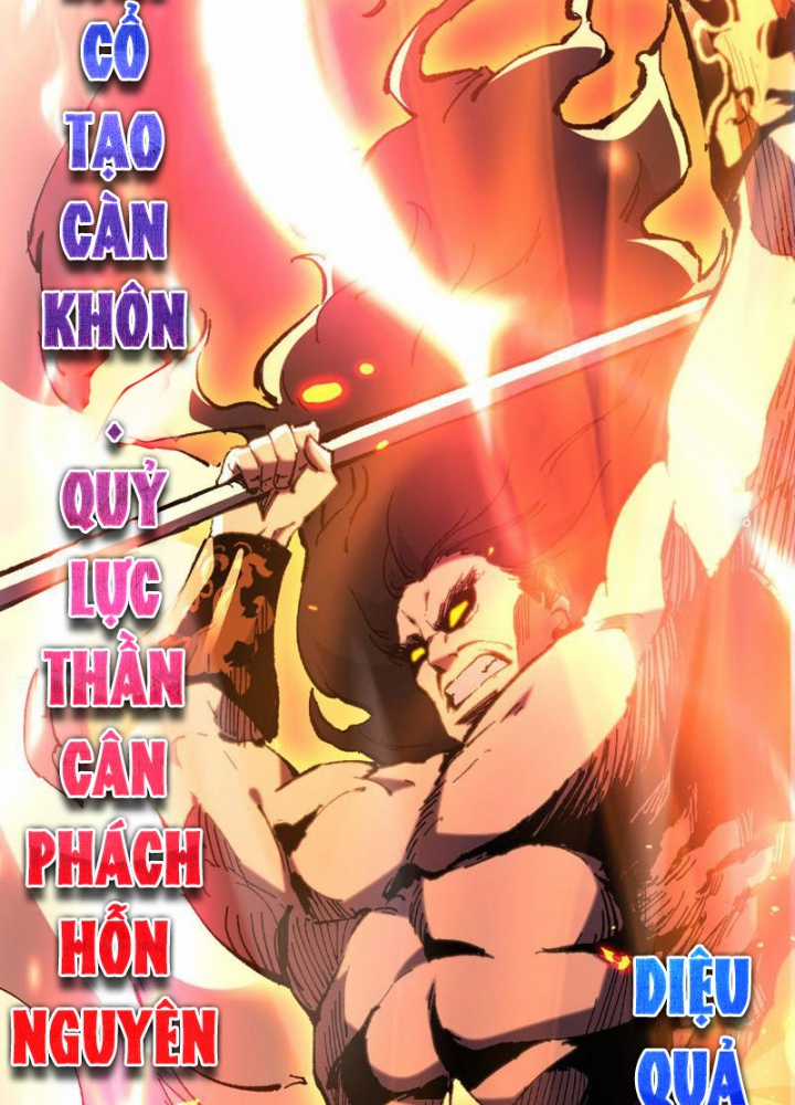 Quốc Vận Chi Chiến: Ta Lấy Bàn Cổ Trấn Chư Thiên Chapter 1 trang 272