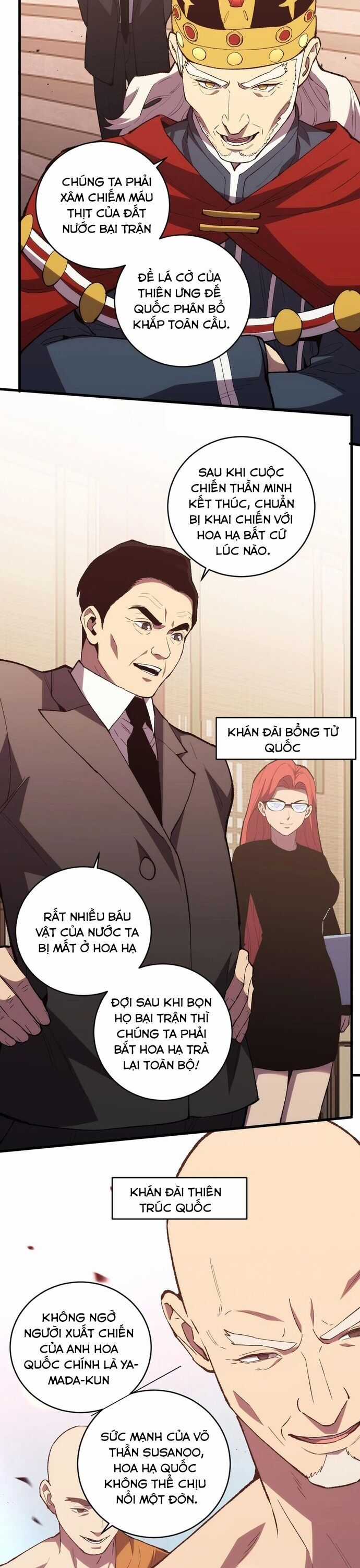 Quốc Vận Chi Chiến: Ta Lấy Bàn Cổ Trấn Chư Thiên Chapter 13 trang 15