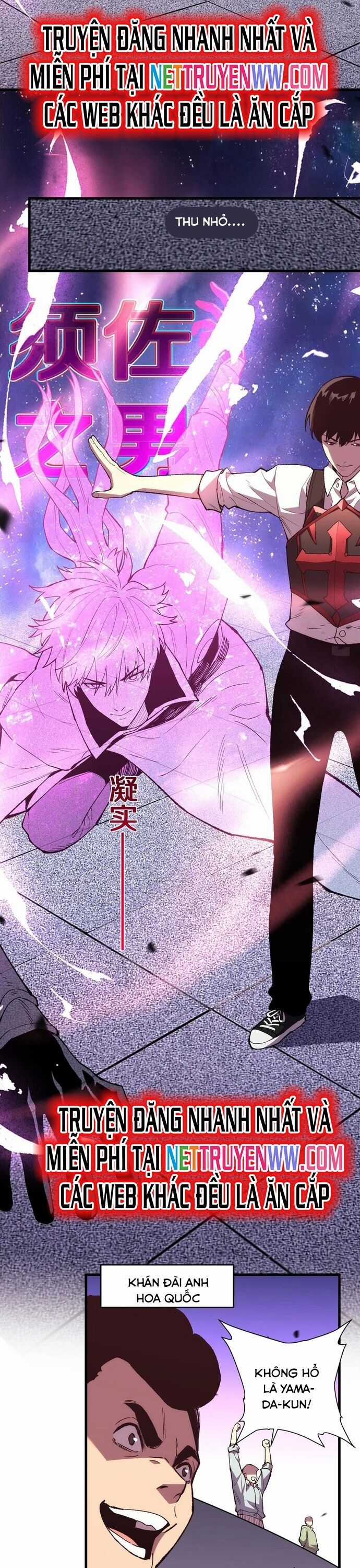 Quốc Vận Chi Chiến: Ta Lấy Bàn Cổ Trấn Chư Thiên Chapter 13 trang 17