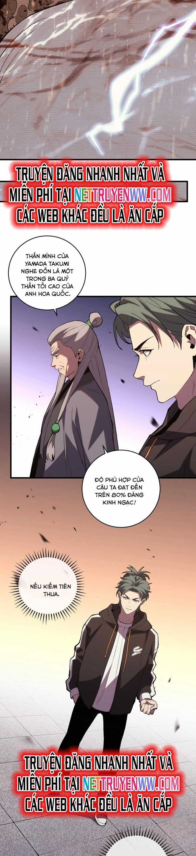 Quốc Vận Chi Chiến: Ta Lấy Bàn Cổ Trấn Chư Thiên Chapter 13 trang 6