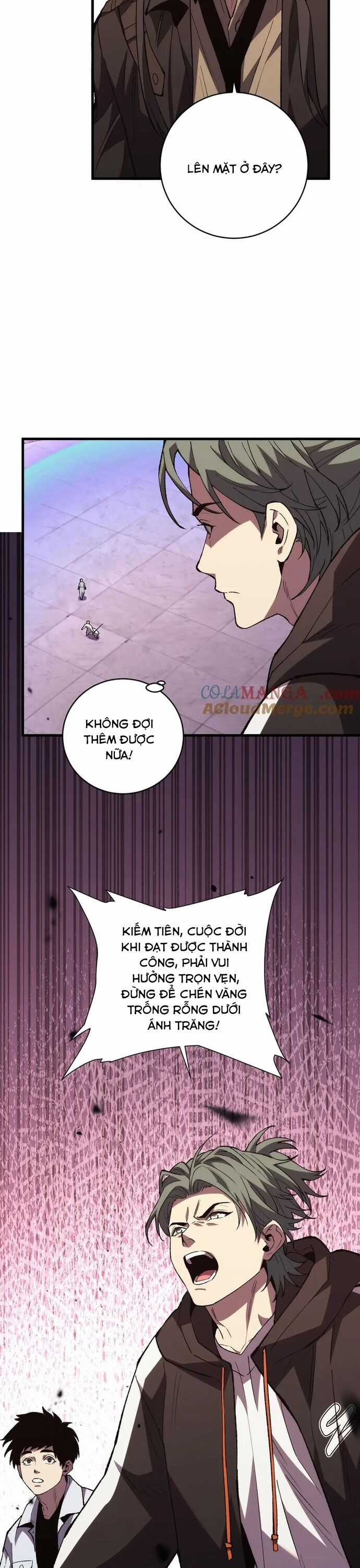 Quốc Vận Chi Chiến: Ta Lấy Bàn Cổ Trấn Chư Thiên Chapter 15 trang 17