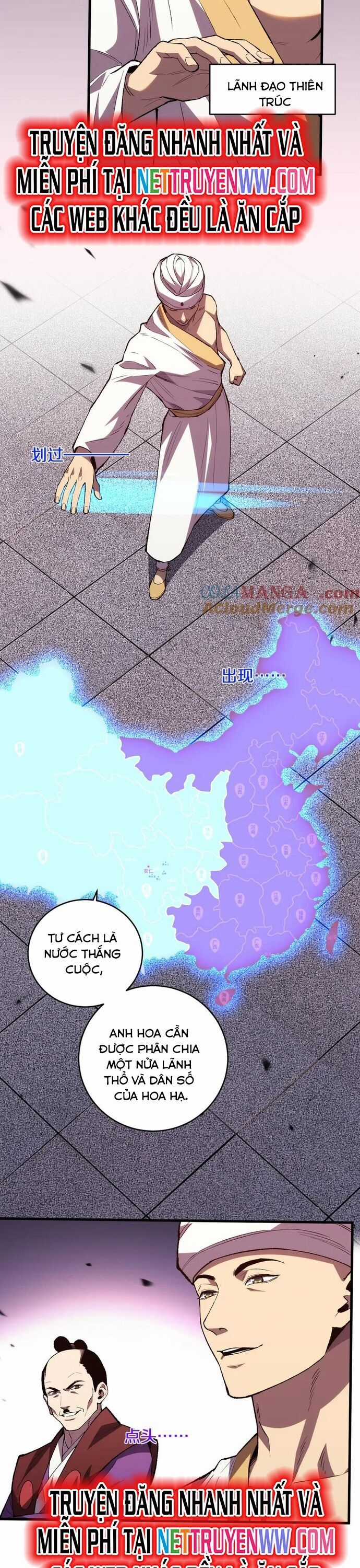 Quốc Vận Chi Chiến: Ta Lấy Bàn Cổ Trấn Chư Thiên Chapter 15 trang 2