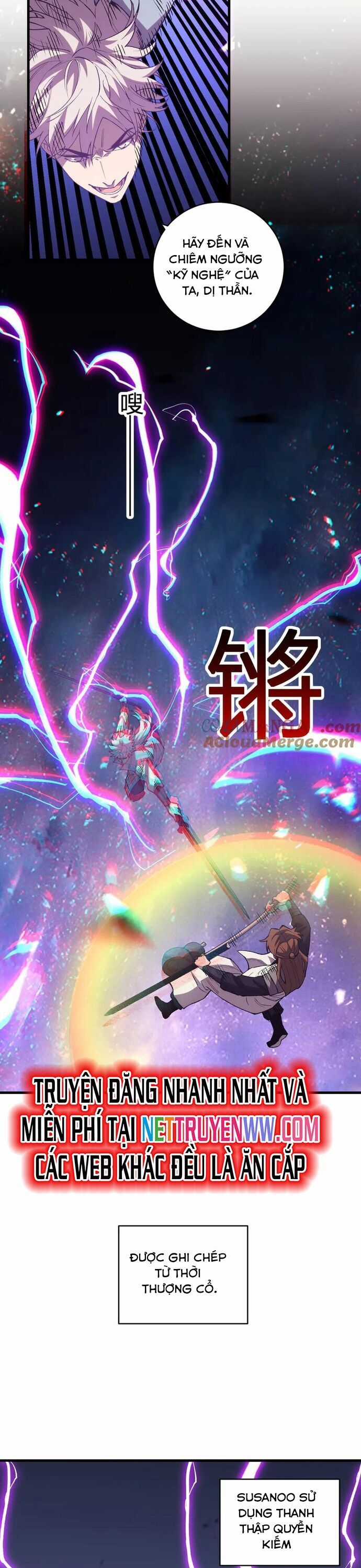 Quốc Vận Chi Chiến: Ta Lấy Bàn Cổ Trấn Chư Thiên Chapter 15 trang 22