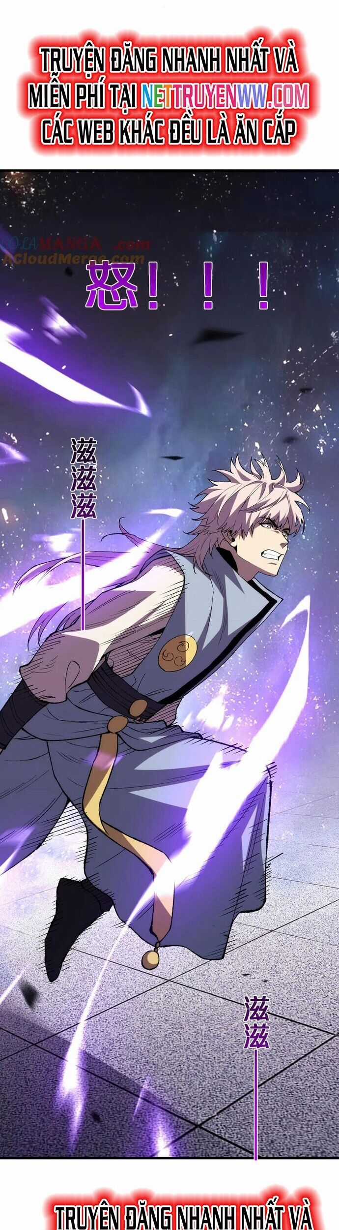 Quốc Vận Chi Chiến: Ta Lấy Bàn Cổ Trấn Chư Thiên Chapter 16 trang 19