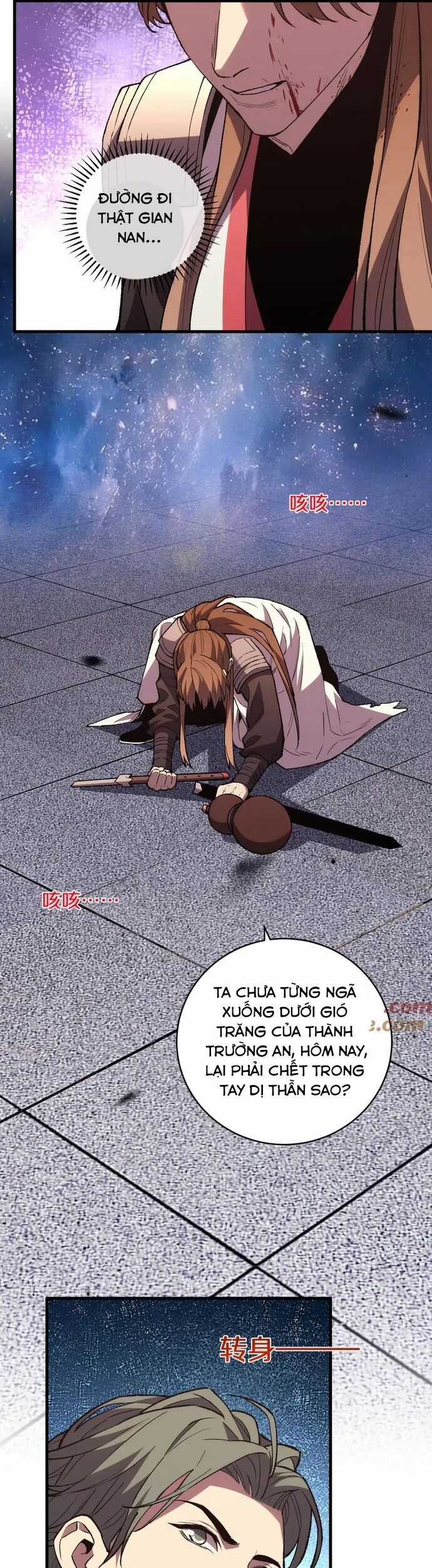 Quốc Vận Chi Chiến: Ta Lấy Bàn Cổ Trấn Chư Thiên Chapter 16 trang 22