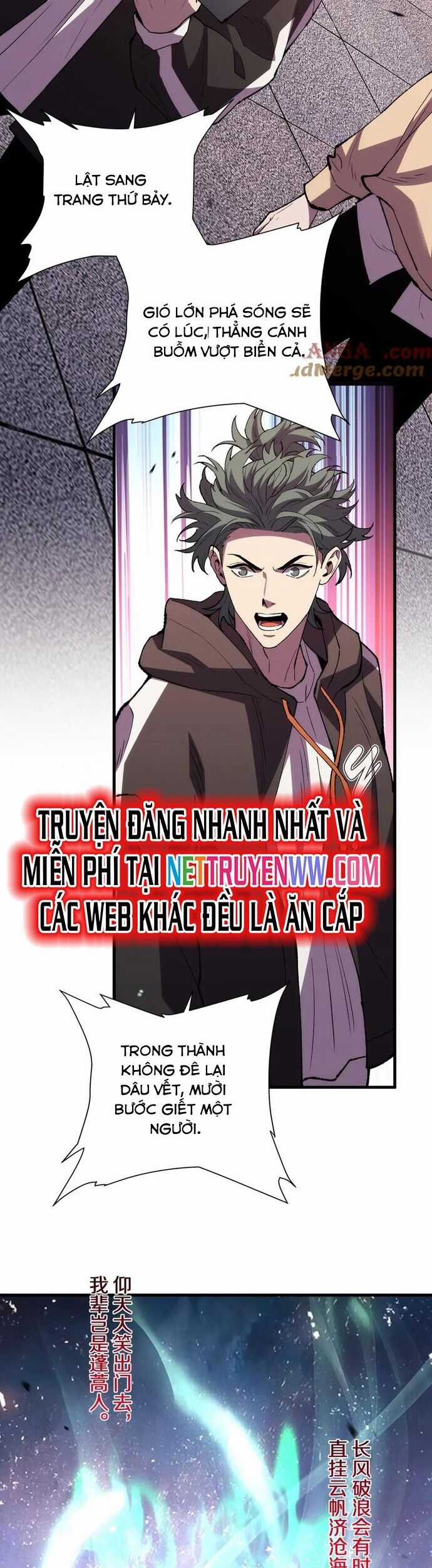 Quốc Vận Chi Chiến: Ta Lấy Bàn Cổ Trấn Chư Thiên Chapter 16 trang 25