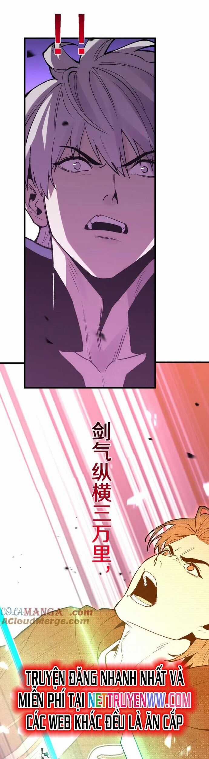 Quốc Vận Chi Chiến: Ta Lấy Bàn Cổ Trấn Chư Thiên Chapter 16 trang 27