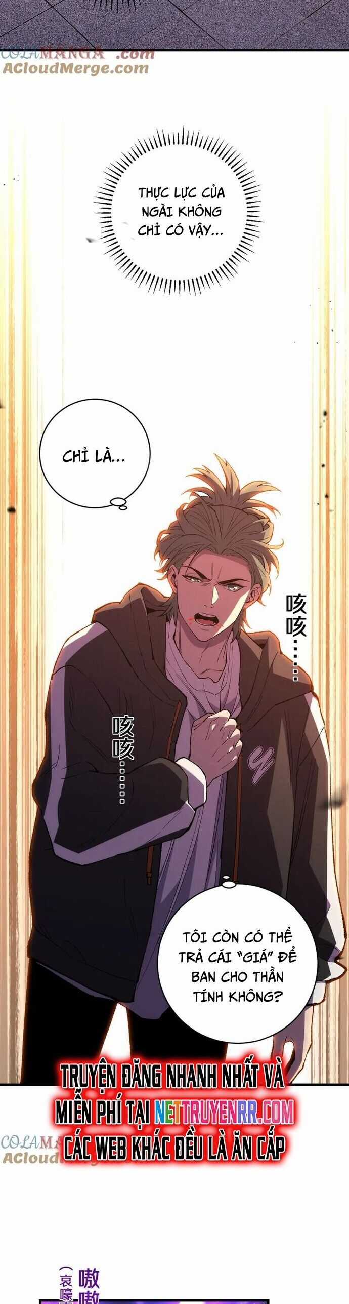 Quốc Vận Chi Chiến: Ta Lấy Bàn Cổ Trấn Chư Thiên Chapter 18 trang 10