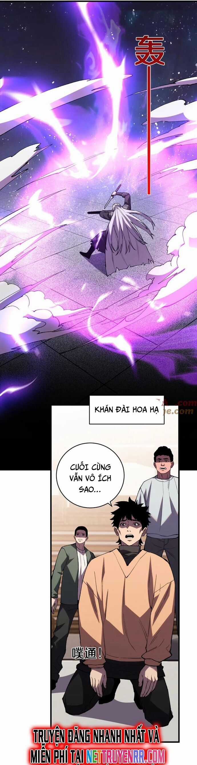 Quốc Vận Chi Chiến: Ta Lấy Bàn Cổ Trấn Chư Thiên Chapter 18 trang 12