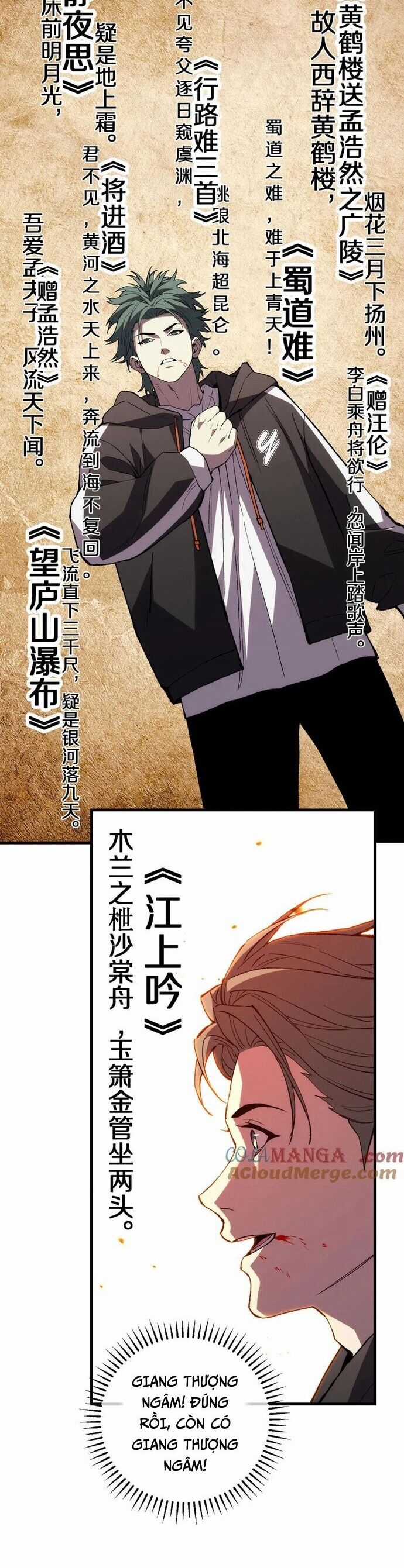 Quốc Vận Chi Chiến: Ta Lấy Bàn Cổ Trấn Chư Thiên Chapter 18 trang 15