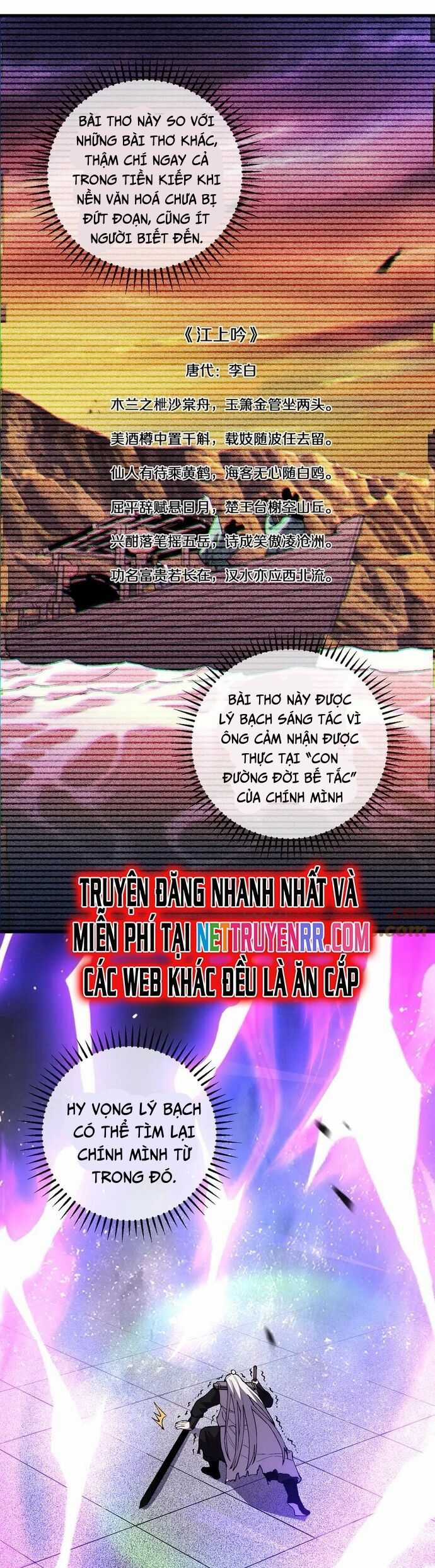 Quốc Vận Chi Chiến: Ta Lấy Bàn Cổ Trấn Chư Thiên Chapter 18 trang 16