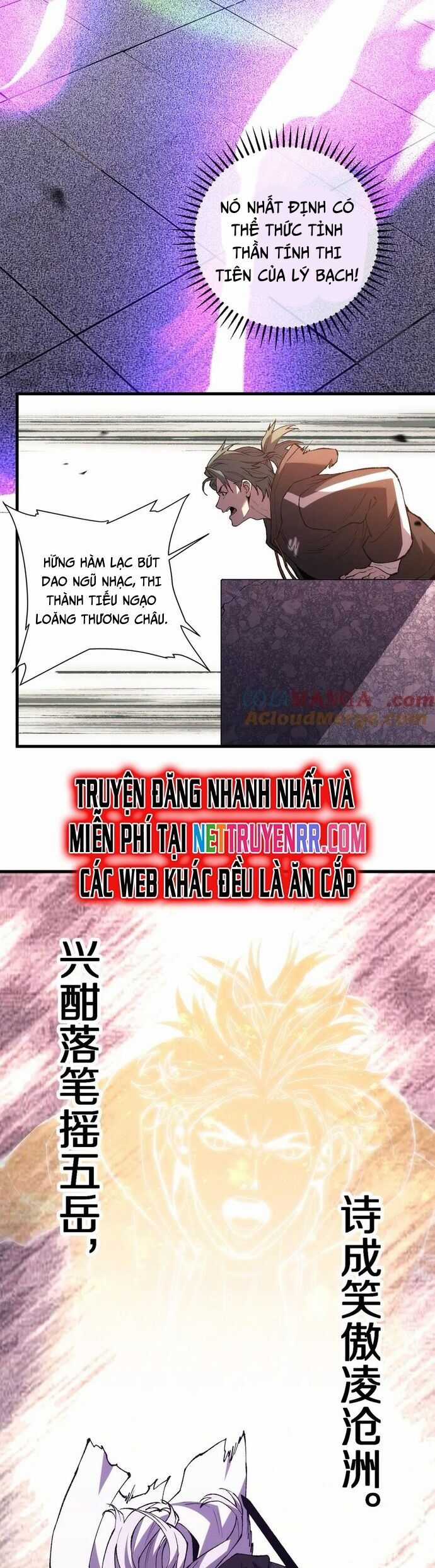 Quốc Vận Chi Chiến: Ta Lấy Bàn Cổ Trấn Chư Thiên Chapter 18 trang 17