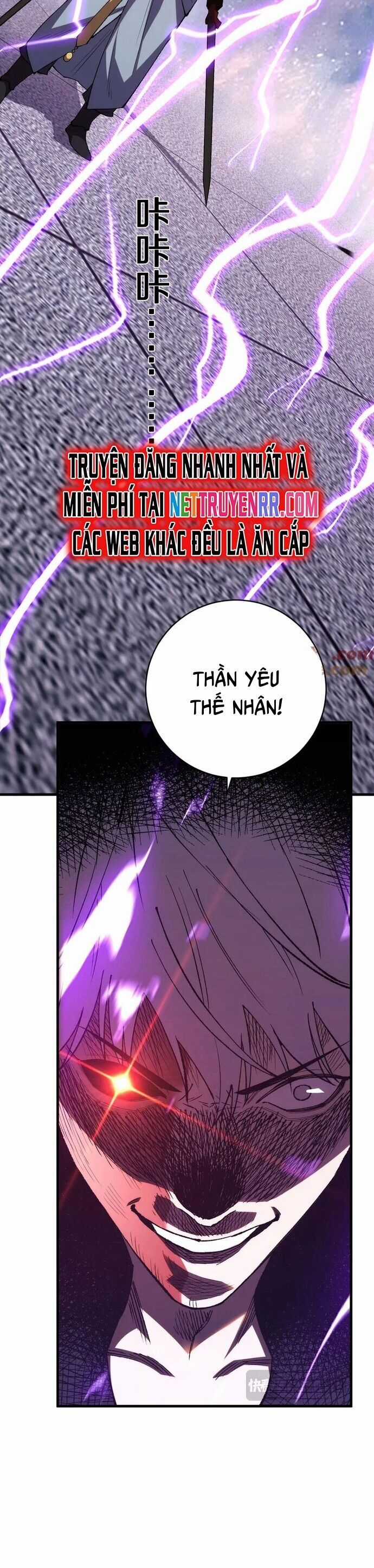 Quốc Vận Chi Chiến: Ta Lấy Bàn Cổ Trấn Chư Thiên Chapter 18 trang 3