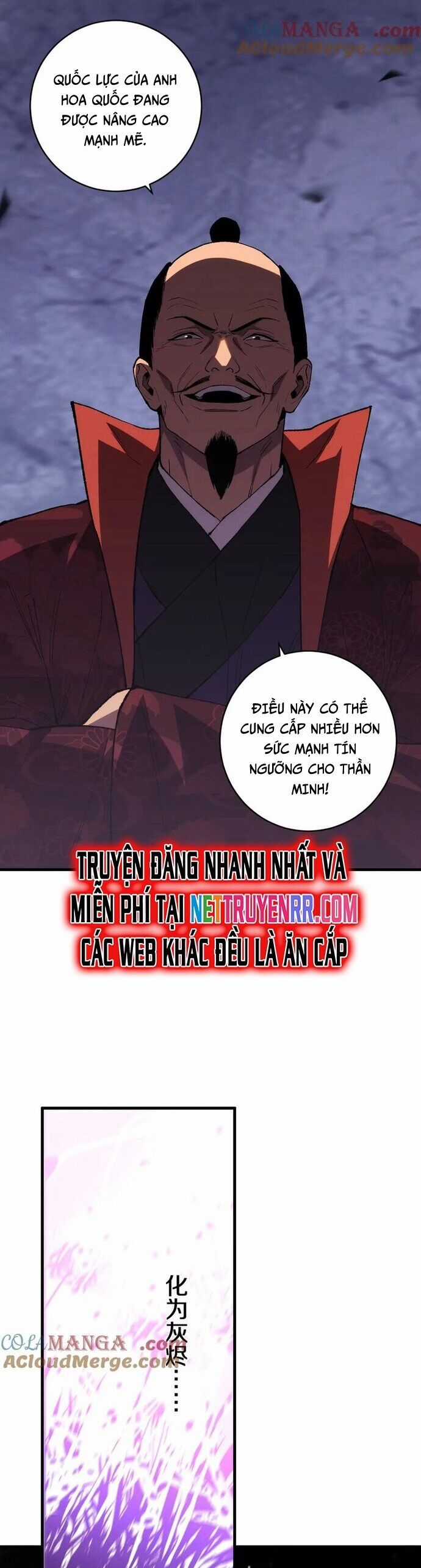 Quốc Vận Chi Chiến: Ta Lấy Bàn Cổ Trấn Chư Thiên Chapter 18 trang 5