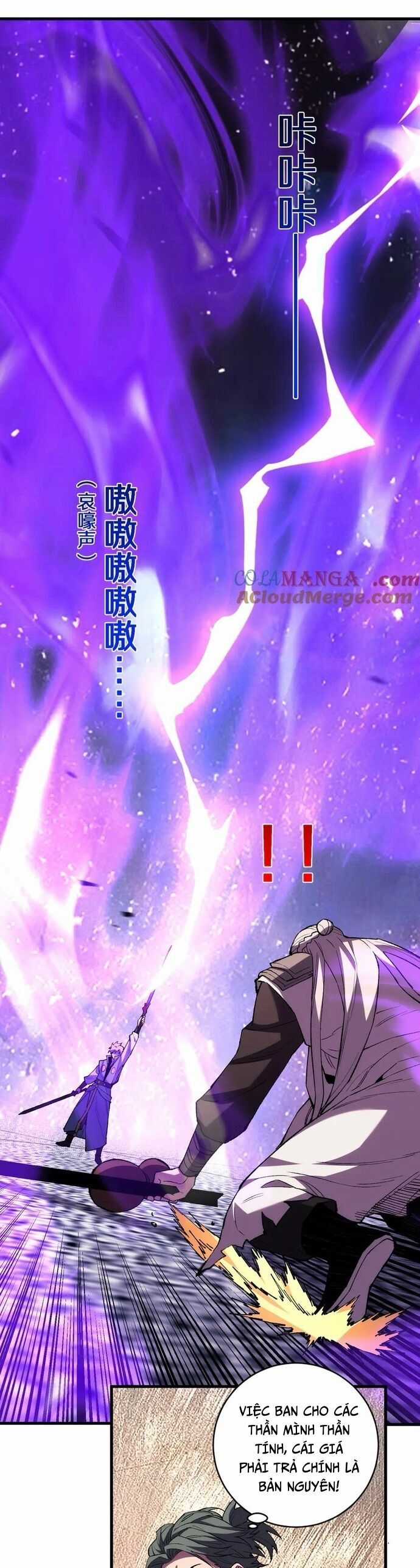 Quốc Vận Chi Chiến: Ta Lấy Bàn Cổ Trấn Chư Thiên Chapter 18 trang 8