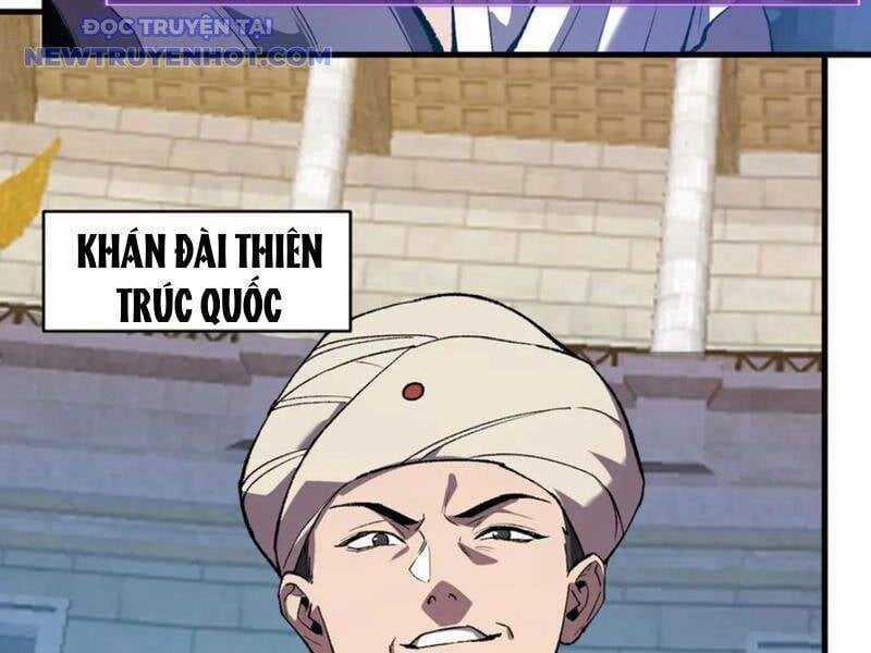 Quốc Vận Chi Chiến: Ta Lấy Bàn Cổ Trấn Chư Thiên Chapter 19 trang 131