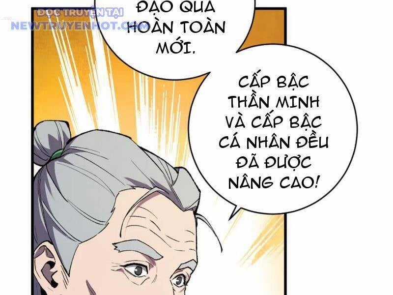 Quốc Vận Chi Chiến: Ta Lấy Bàn Cổ Trấn Chư Thiên Chapter 19 trang 42