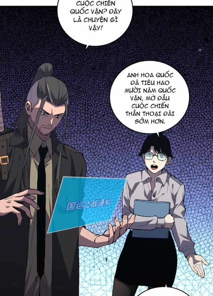 Quốc Vận Chi Chiến: Ta Lấy Bàn Cổ Trấn Chư Thiên Chapter 2 trang 102