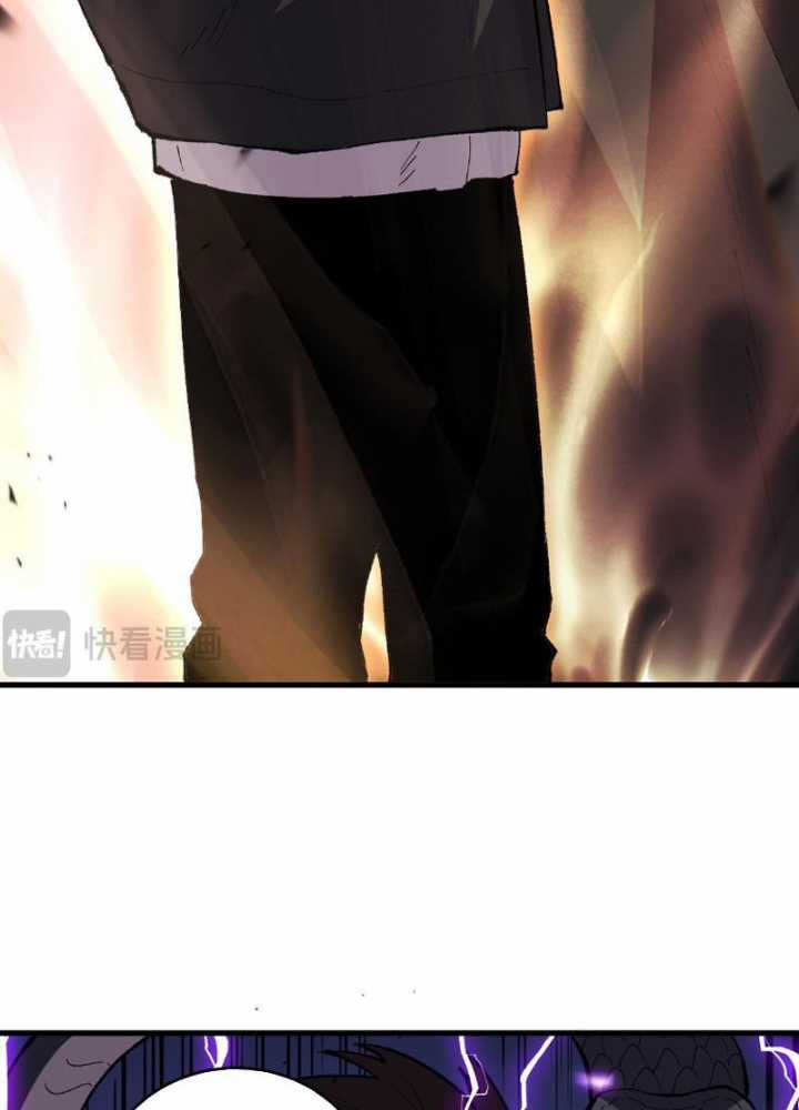 Quốc Vận Chi Chiến: Ta Lấy Bàn Cổ Trấn Chư Thiên Chapter 2 trang 130