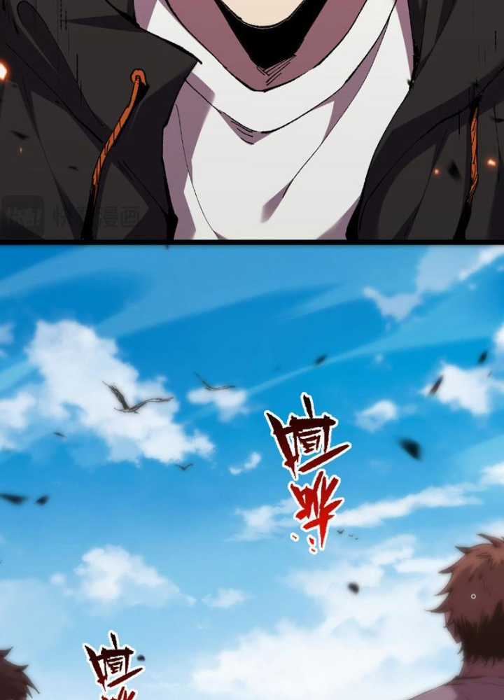 Quốc Vận Chi Chiến: Ta Lấy Bàn Cổ Trấn Chư Thiên Chapter 2 trang 189