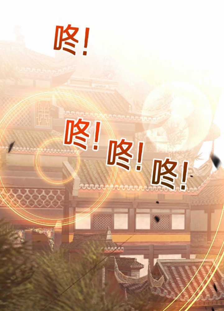 Quốc Vận Chi Chiến: Ta Lấy Bàn Cổ Trấn Chư Thiên Chapter 2 trang 30