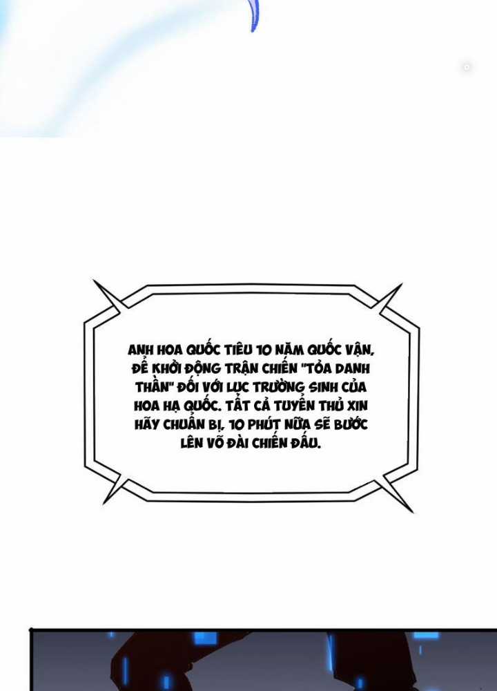 Quốc Vận Chi Chiến: Ta Lấy Bàn Cổ Trấn Chư Thiên Chapter 2 trang 72