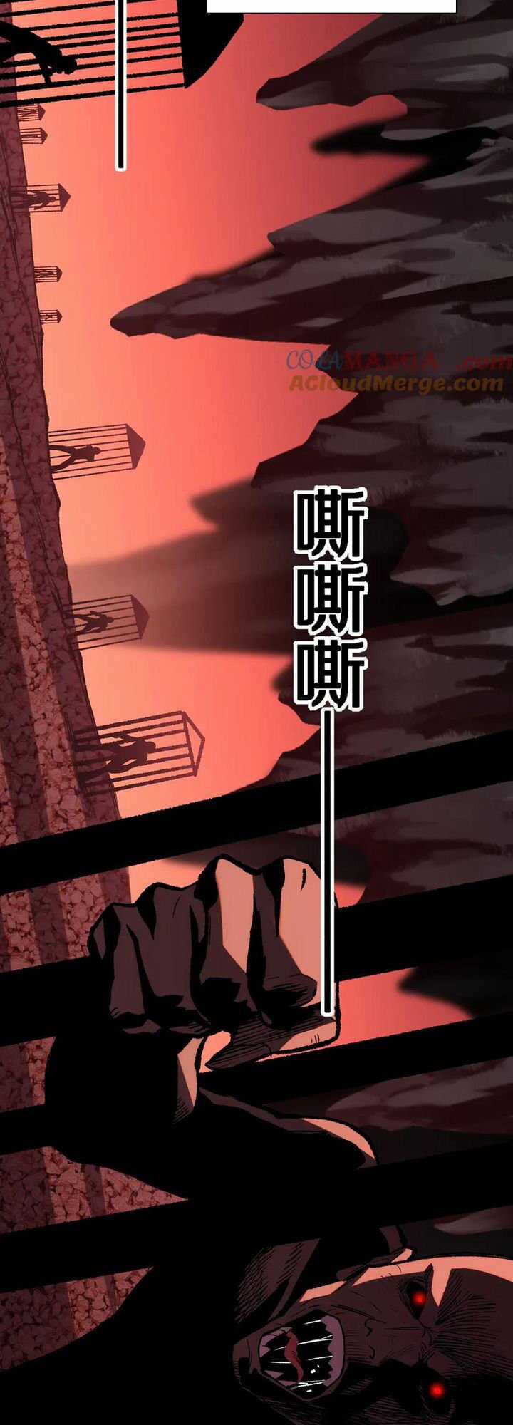 Quốc Vận Chi Chiến: Ta Lấy Bàn Cổ Trấn Chư Thiên Chapter 20 trang 12