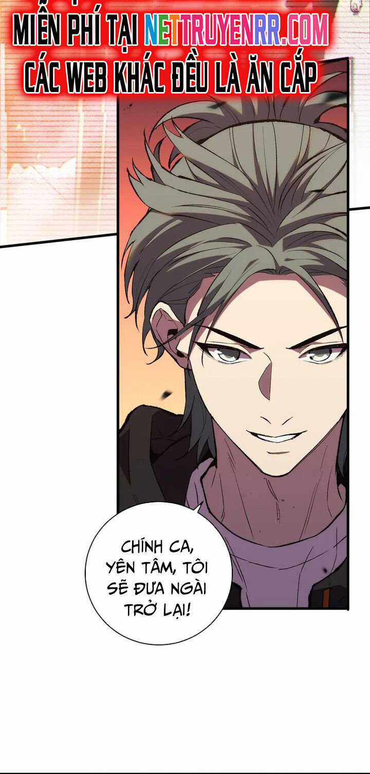 Quốc Vận Chi Chiến: Ta Lấy Bàn Cổ Trấn Chư Thiên Chapter 20 trang 7