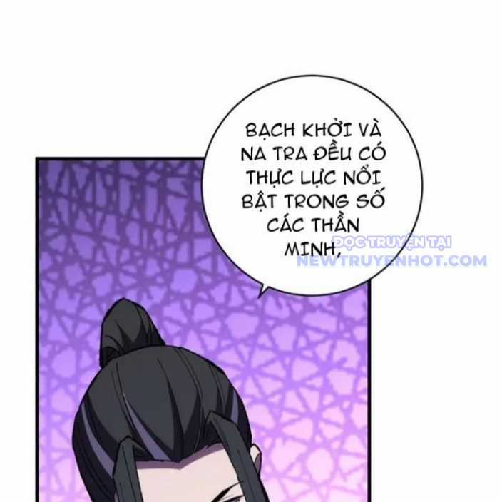 Quốc Vận Chi Chiến: Ta Lấy Bàn Cổ Trấn Chư Thiên Chapter 21 trang 84