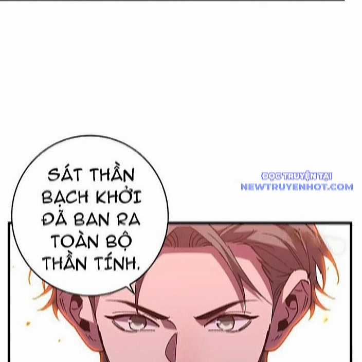 Quốc Vận Chi Chiến: Ta Lấy Bàn Cổ Trấn Chư Thiên Chapter 22 trang 76