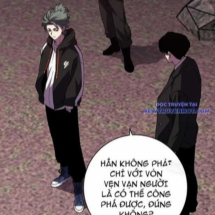 Quốc Vận Chi Chiến: Ta Lấy Bàn Cổ Trấn Chư Thiên Chapter 22 trang 88