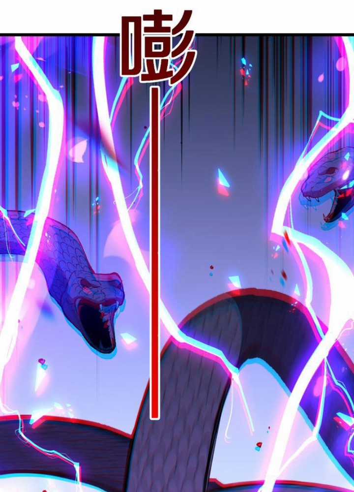 Quốc Vận Chi Chiến: Ta Lấy Bàn Cổ Trấn Chư Thiên Chapter 3 trang 114