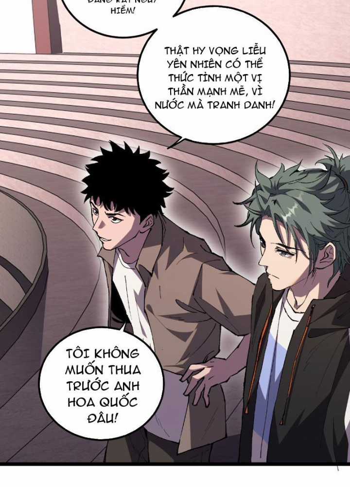 Quốc Vận Chi Chiến: Ta Lấy Bàn Cổ Trấn Chư Thiên Chapter 3 trang 221