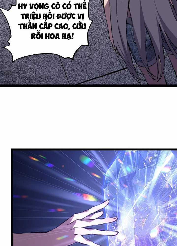 Quốc Vận Chi Chiến: Ta Lấy Bàn Cổ Trấn Chư Thiên Chapter 3 trang 227