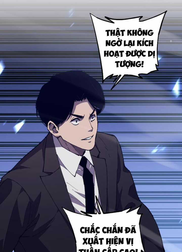 Quốc Vận Chi Chiến: Ta Lấy Bàn Cổ Trấn Chư Thiên Chapter 3 trang 229