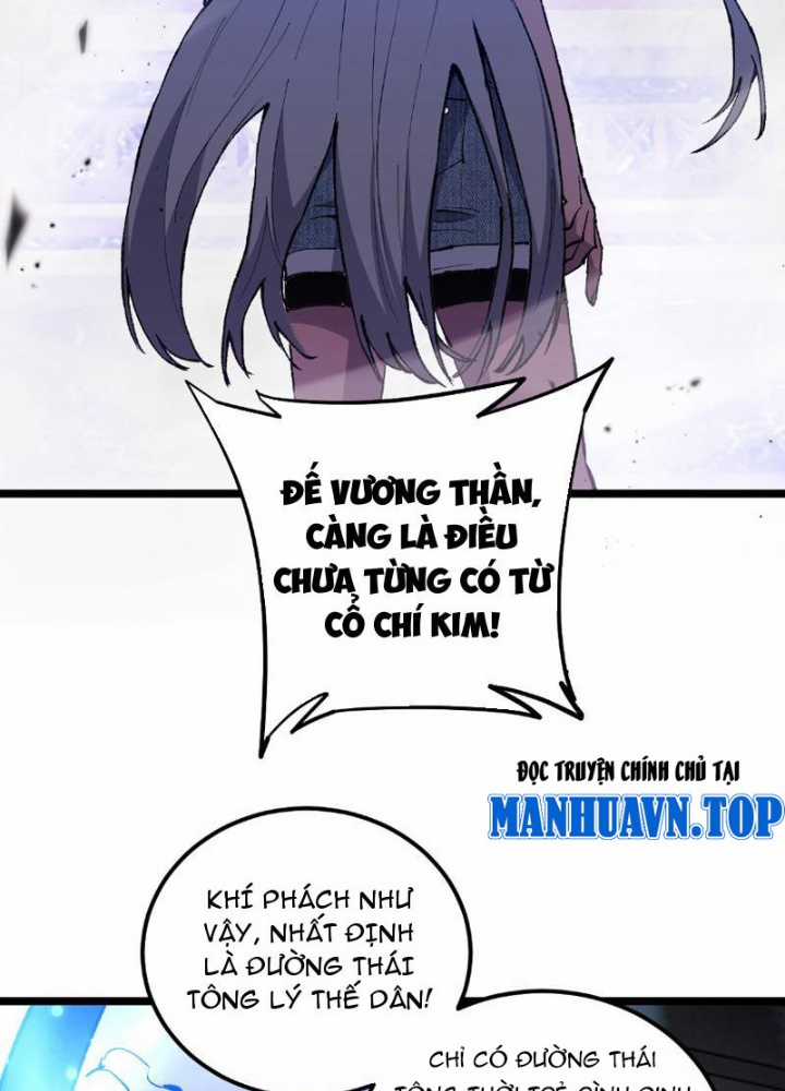 Quốc Vận Chi Chiến: Ta Lấy Bàn Cổ Trấn Chư Thiên Chapter 3 trang 295